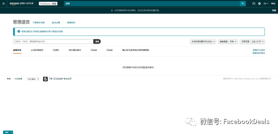 你要知道的2022年亚马逊买家退货政策（上）很全