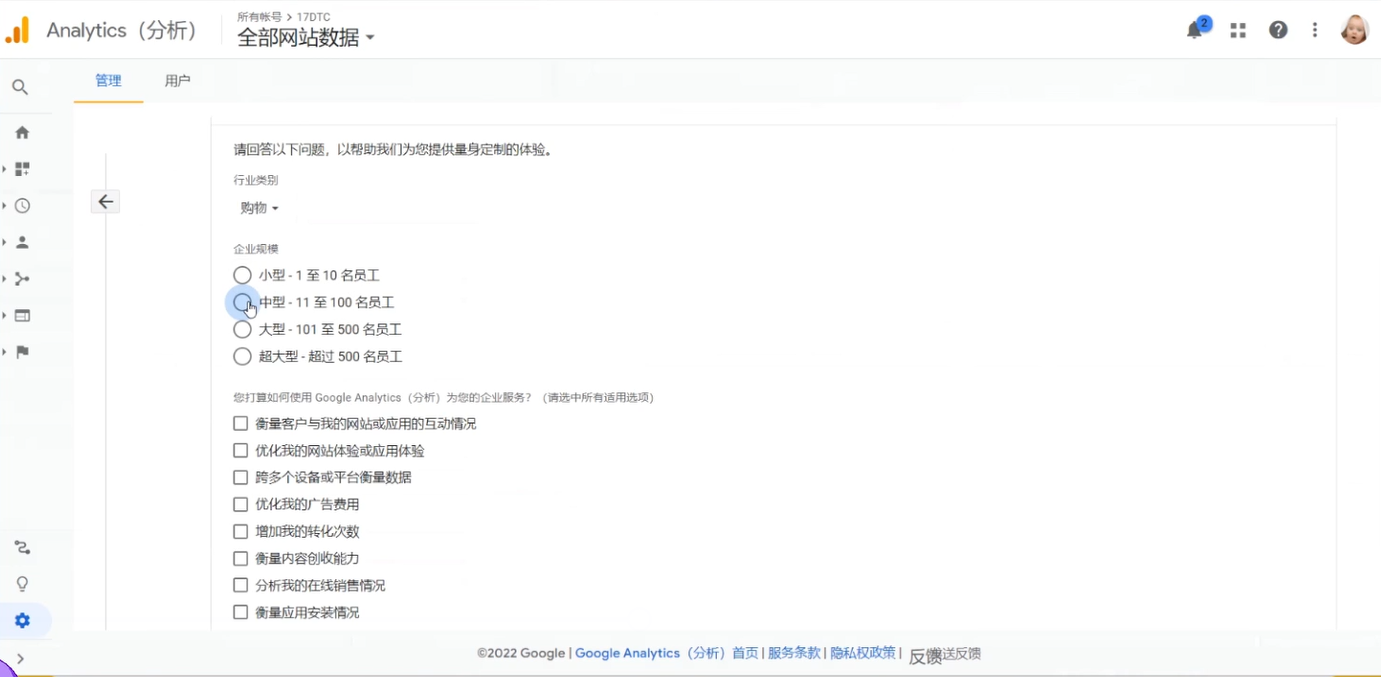 Google广告投放基础实战：如何实现出海广告投放高转化？