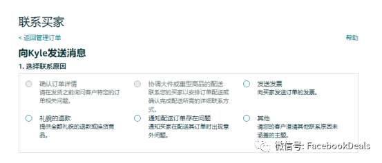 你要知道的2022年亚马逊买家退货政策（上）很全