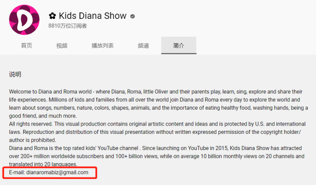 海外网红营销最新指南：2022年如何联系海外网红