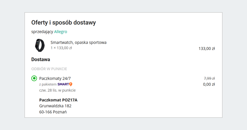 为何Allegro smart！商家更受买家青睐