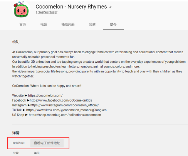 海外网红营销最新指南：2022年如何联系海外网红