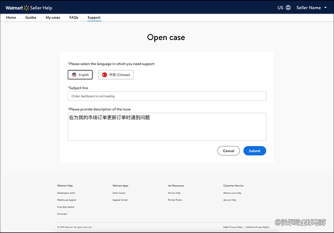 5.常见问题处理