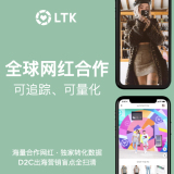 LTK全球博主网红KOL一站式营销合作