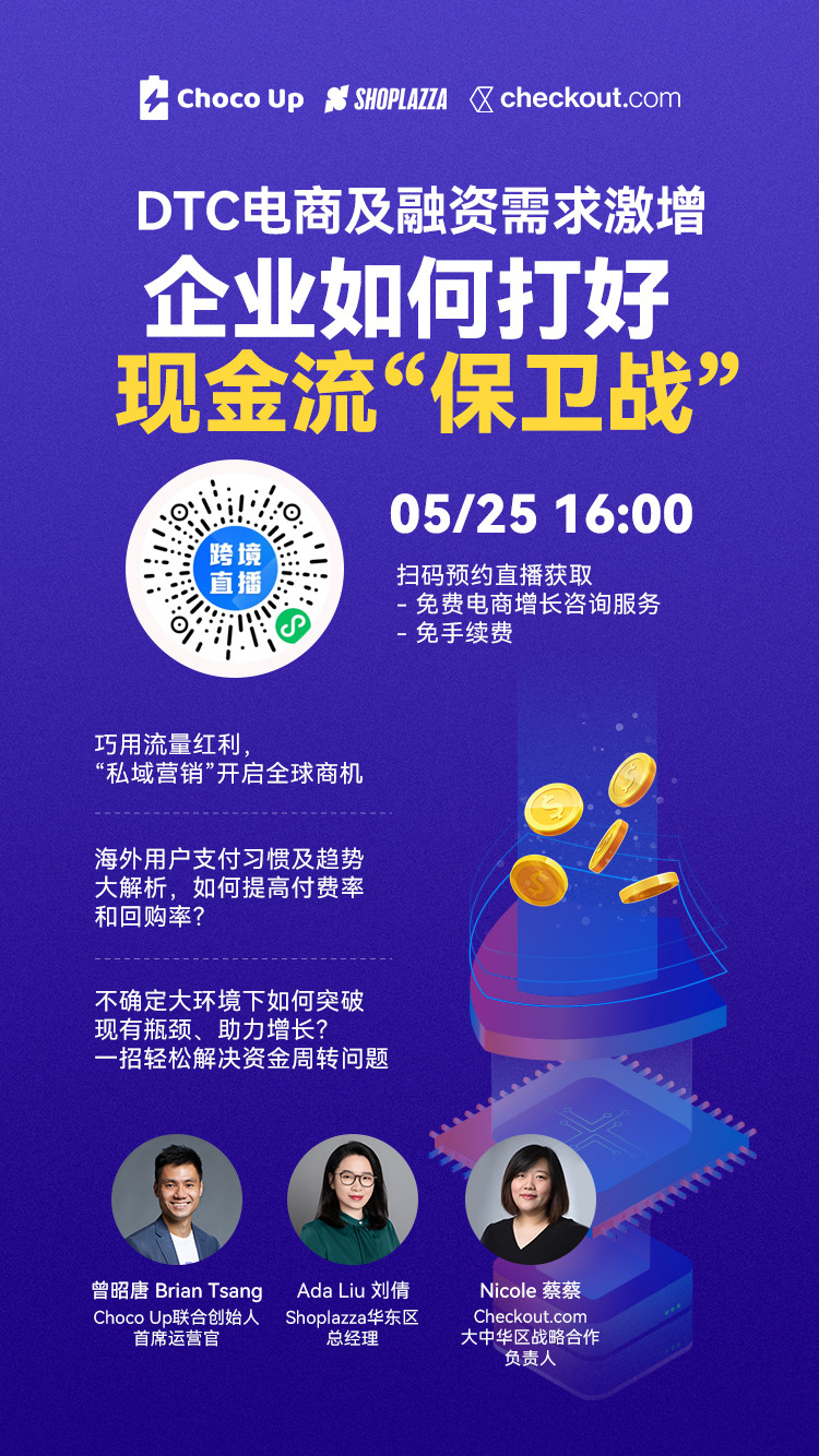跨境獨(dú)立站市場(chǎng)成熟嗎？