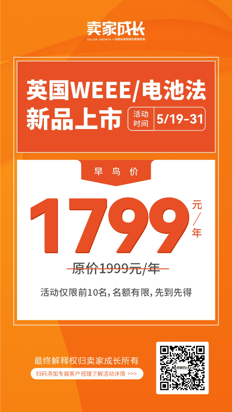 7年品牌沉淀!保障20W+出海企业安全起航