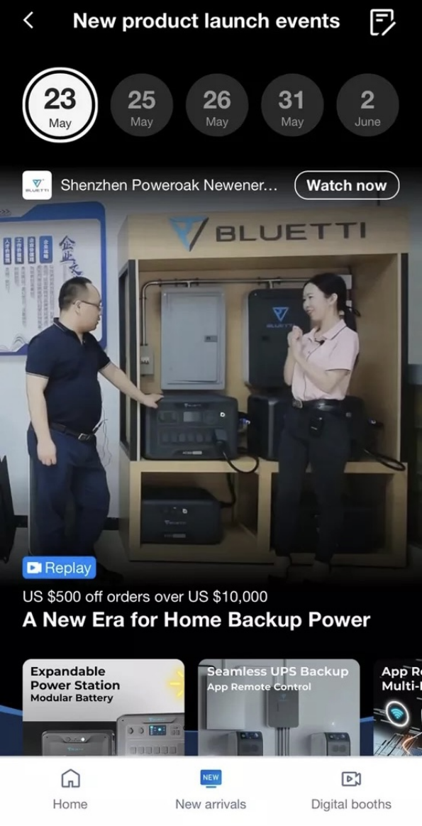 500个数字展位、10万款产品，新能源数字展会上线阿里国际站