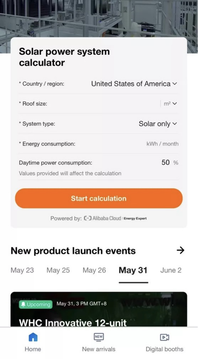 500个数字展位、10万款产品，新能源数字展会上线阿里国际站