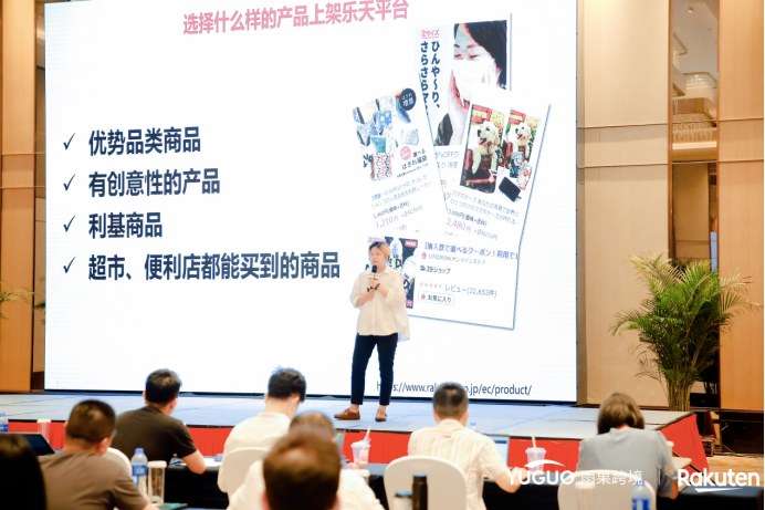 日本乐天的鹭岛招商之旅：热卖新品、官方新规解读，助力卖家2022年寻找新增长点