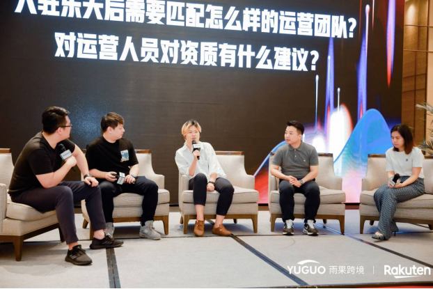 日本乐天的鹭岛招商之旅：热卖新品、官方新规解读，助力卖家2022年寻找新增长点