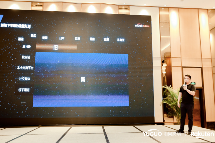 日本乐天的鹭岛招商之旅：热卖新品、官方新规解读，助力卖家2022年寻找新增长点