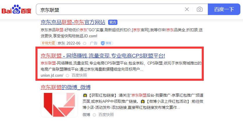 什么是联盟营销？一篇搞懂！