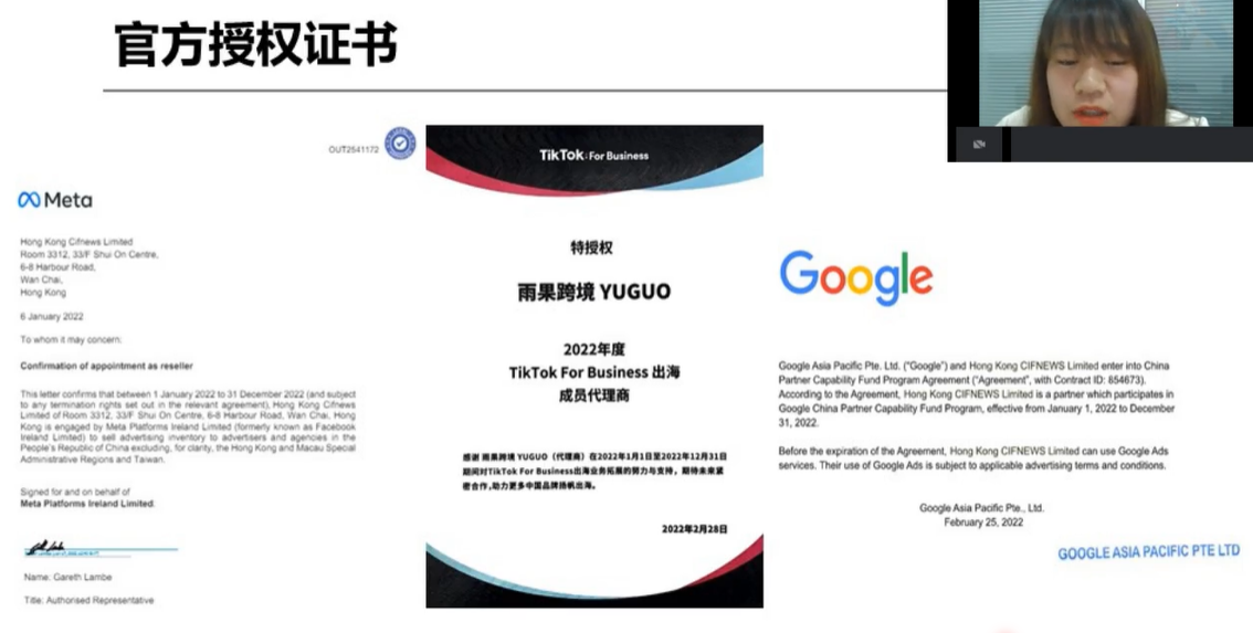 【實例解讀】Facebook廣告效果差，究竟該如何優(yōu)化？