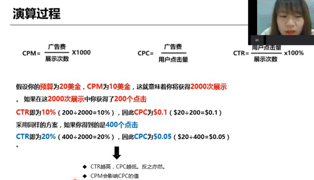 【實例解讀】Facebook廣告效果差，究竟該如何優(yōu)化？