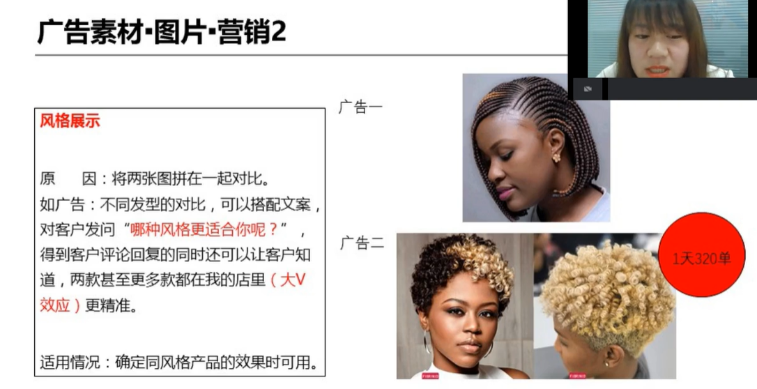 【實例解讀】Facebook廣告效果差，究竟該如何優(yōu)化？