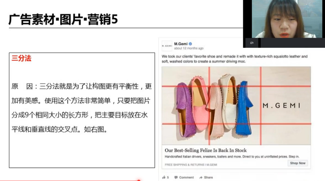 【實例解讀】Facebook廣告效果差，究竟該如何優(yōu)化？