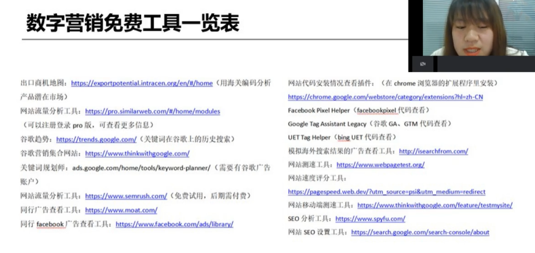 【實例解讀】Facebook廣告效果差，究竟該如何優(yōu)化？