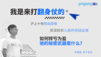 资深码农转战外贸,是如何扭亏为盈的?