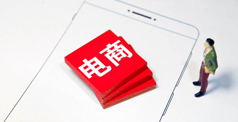 汇付国际响应国家贸易出海政策,构建安全、高效收款服务