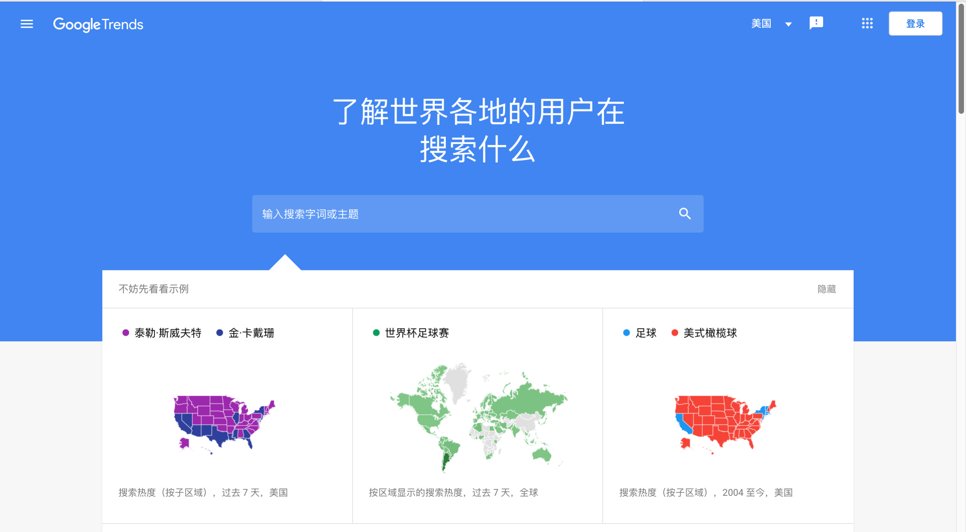 想要主动开发南美市场？这个工具了解一下！