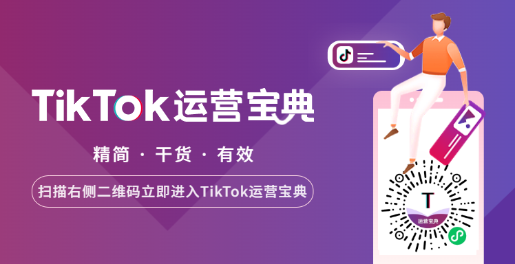 TikTok视频播放量低怎么办？如何判断该不该弃号？
