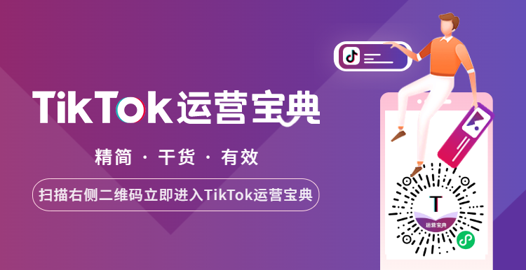 TikTok店铺页是什么？展示入口在哪？