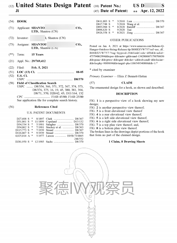 想不到吧?螺丝挂钩Hanger Hooks有外观专利