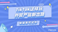 低成本,值得推荐