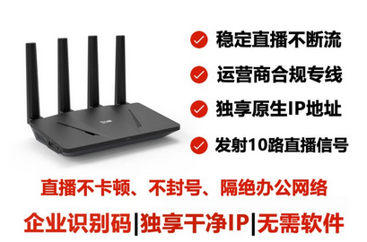 TikTok直播节点搭建教程（解决直播卡顿，封号问题）