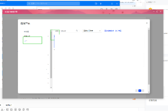 阿里巴巴国际站信保订单的起草路径