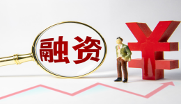 存货融资如何解决订单激增后的现金流文章（下）？