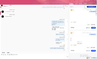 阿里巴巴国际站信保订单的起草路径