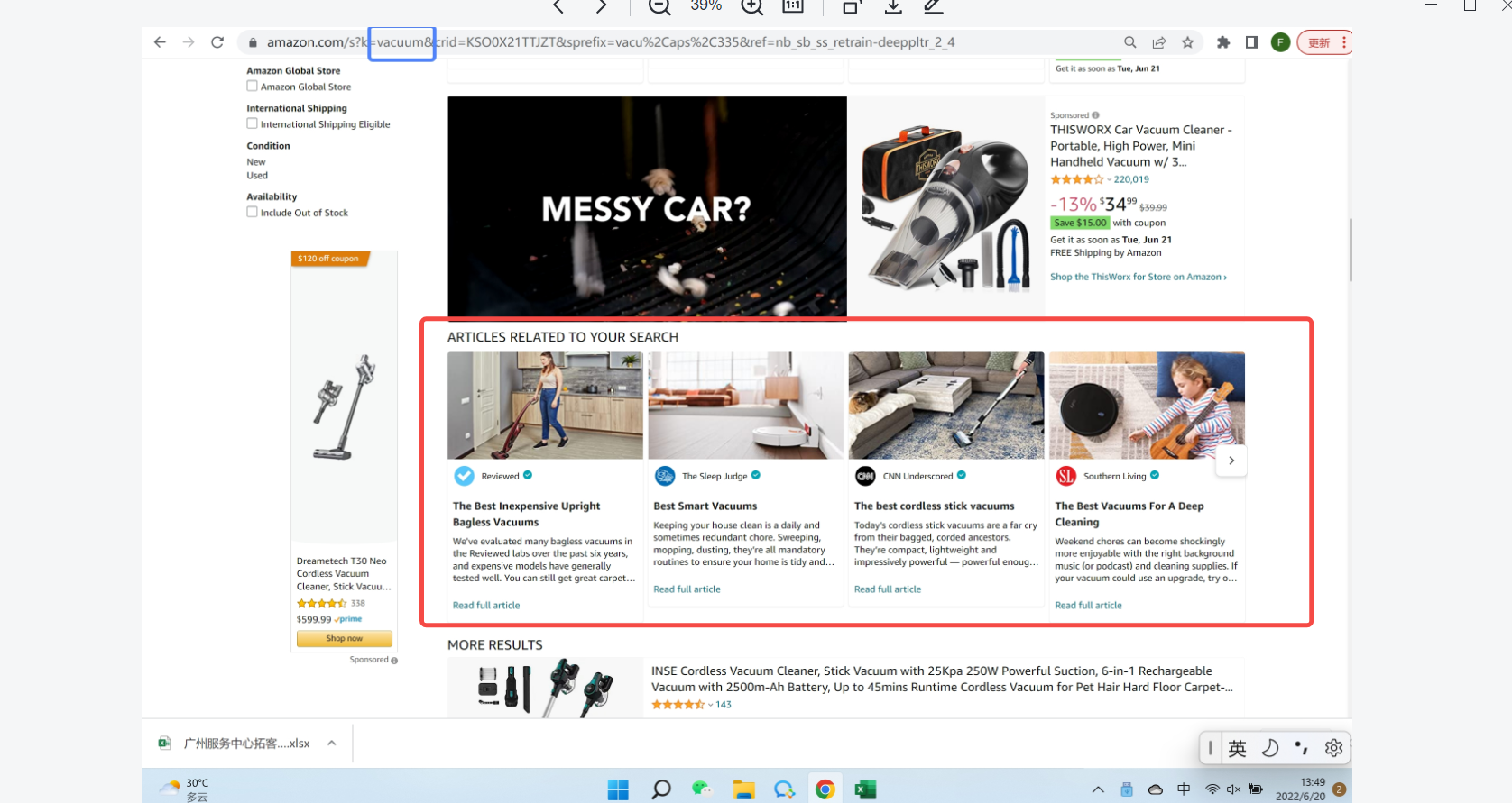 
编辑推荐 Editorial Recommendation亚马逊流量新蓝海