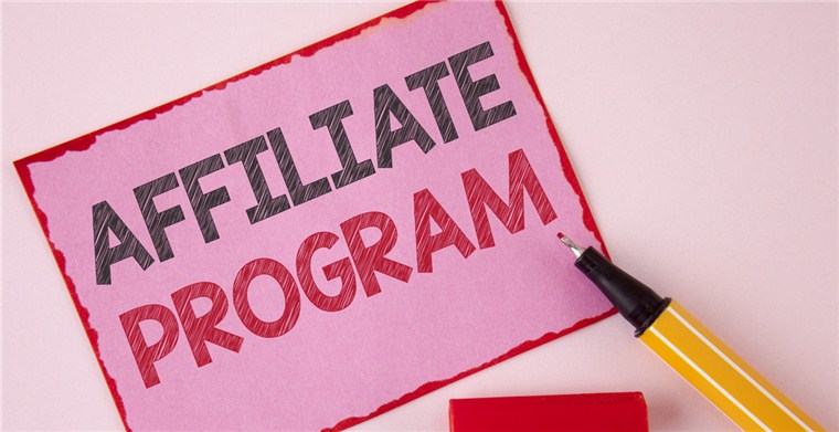 联盟营销第2话:怎样找到联盟计划?怎样取得联盟销售佣金?