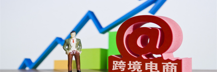 欧洲电商终极之战，卖家靠什么“躺赢”?