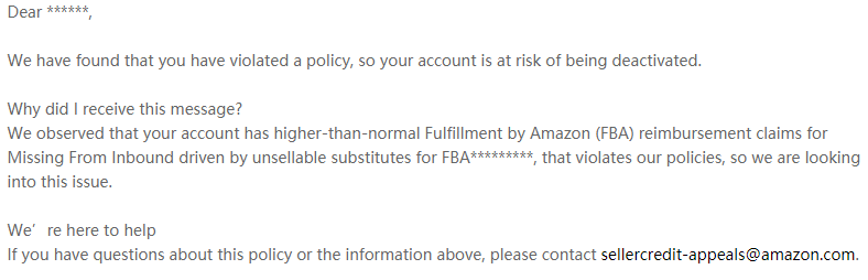什么!FBA入库失踪索赔高于正常水平,竟然也会导致封号!