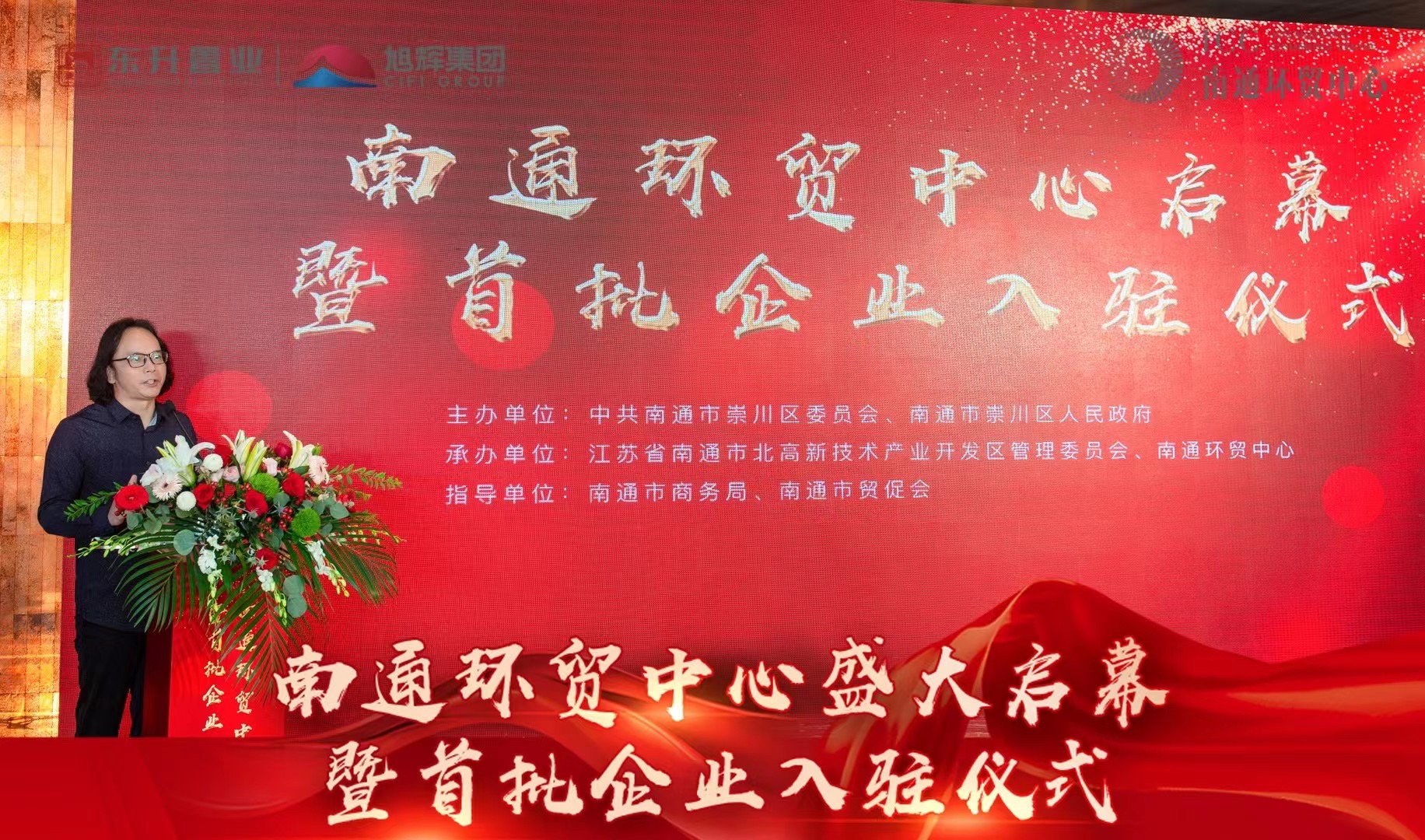 雨果跨境落戶南通，賦能“南通制造”走向全球