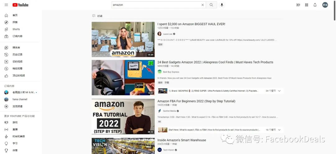 亚马逊视频上传后没效果？6种视频类型你选对了吗？