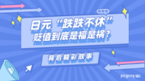 躺平真的有用吗?