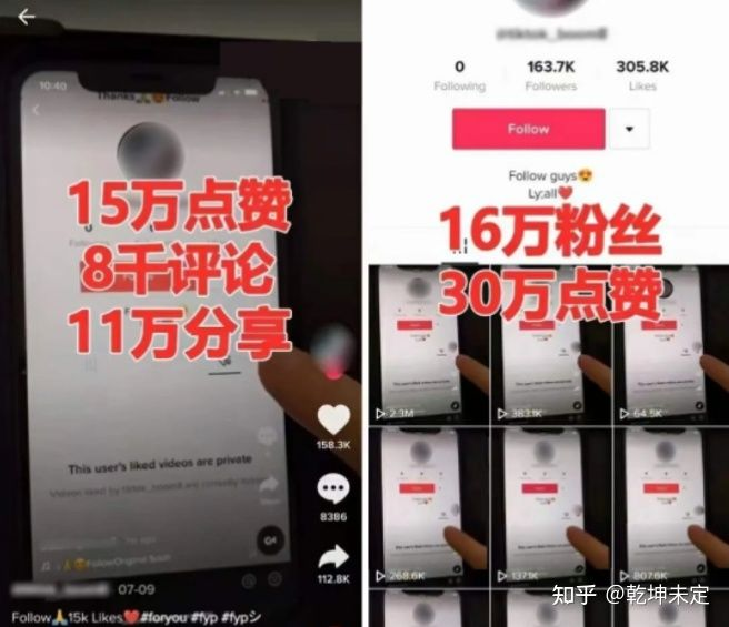 万字干货教程！如何在30天内通过TikTok快速变现
