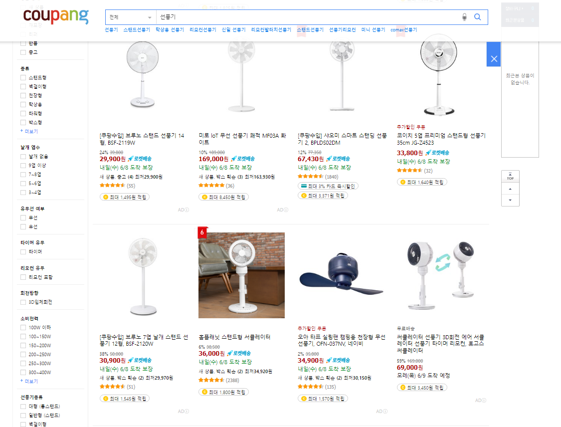 GMARKET上架教程上篇