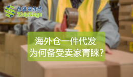 2022美國(guó)海外倉(cāng)最全攻略！助力賣家挑選靠譜的海外倉(cāng)