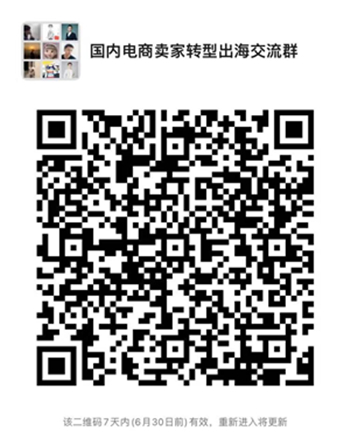 天猫卖家探索“跨境出海”，当下是好时机吗？