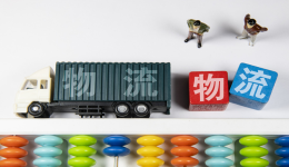 云帆智慧荣获“优秀跨境电商物流服务商”