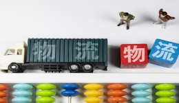 云帆智慧荣获“优秀跨境电商物流服务商”