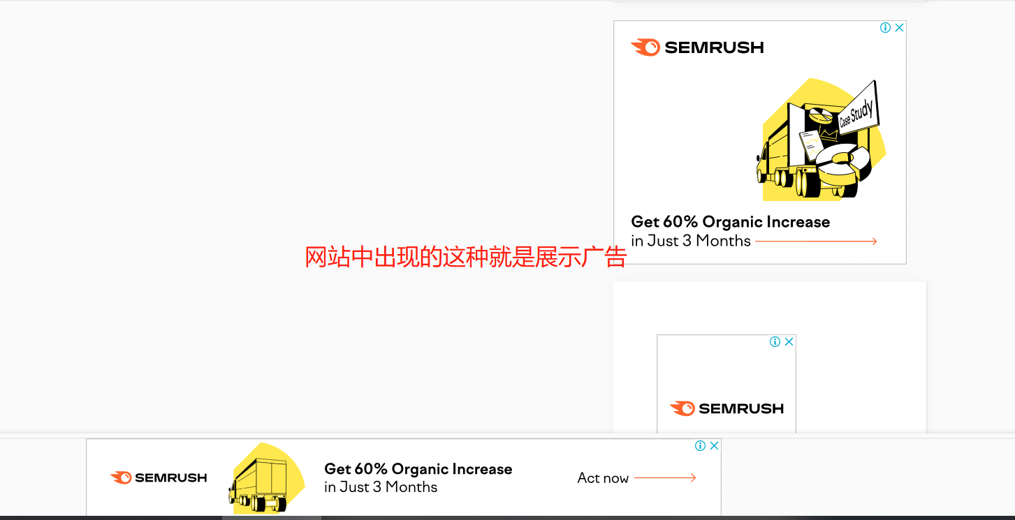 Google Ads谷歌广告入门认知-独立站卖家都应该了解入局的流量