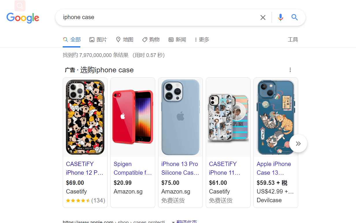 Google Ads谷歌广告入门认知-独立站卖家都应该了解入局的流量