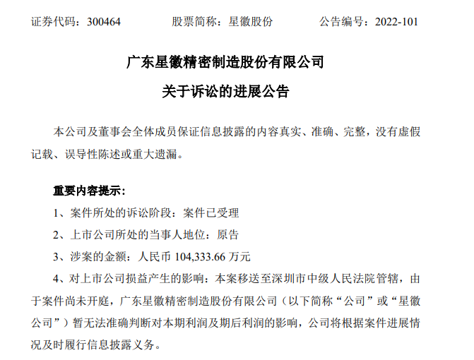 安克壕掷1.3亿奖励员工！别人的公司福利有多好？