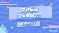 4种方法学起来