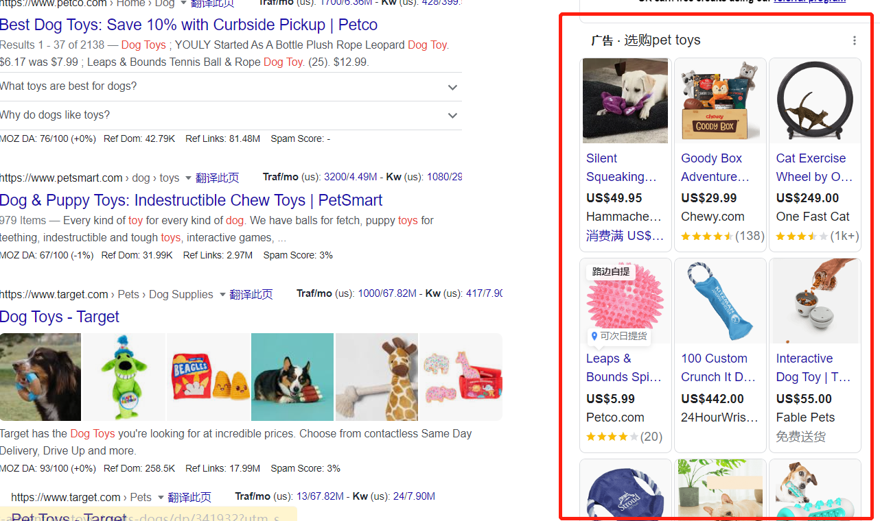 Google Ads谷歌广告入门认知-独立站卖家都应该了解入局的流量